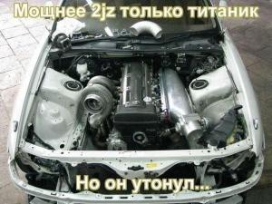 Автомобильные демотиваторы часть 148)