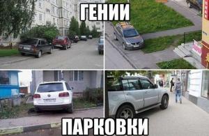 Автомобильные демотиваторы (часть 149)
