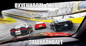 Автомобильные демотиваторы часть 149)