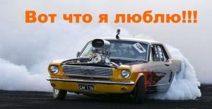 Автомобильные демотиваторы часть 149)