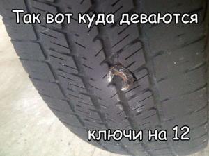 Автомобильные демотиваторы часть 149)