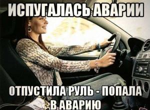 Автомобильные демотиваторы часть 149)