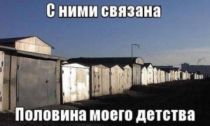 Автомобильные демотиваторы часть 149)