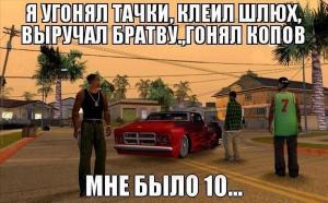 Автомобильные демотиваторы часть 149)