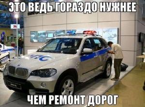 Автомобильные демотиваторы часть 149)