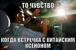 Автомобильные демотиваторы часть 149)
