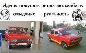 Автомобильные демотиваторы часть 149)