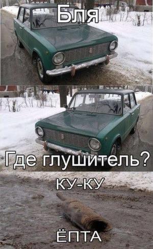 Автомобильные демотиваторы часть 149)