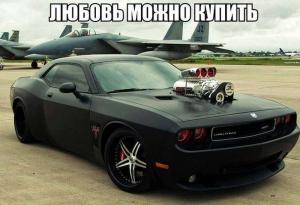 Автомобильные демотиваторы часть 149)