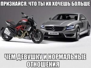 Автомобильные демотиваторы (часть 150)