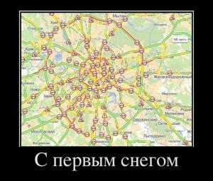 Автомобильные демотиваторы часть 150)