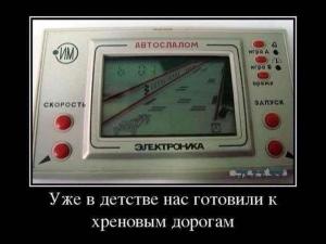 Автомобильные демотиваторы часть 150)