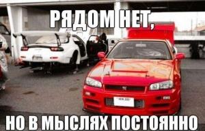 Автомобильные демотиваторы часть 150)