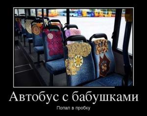 Автомобильные демотиваторы часть 150)