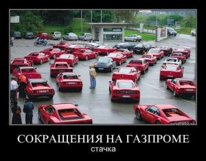 Автомобильные демотиваторы часть 150)