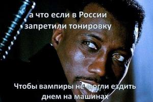 Автомобильные демотиваторы часть 150)