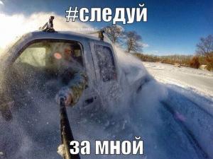 Автомобильные демотиваторы часть 150)