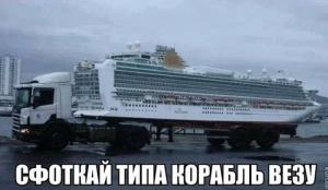 Автомобильные демотиваторы (часть 151)