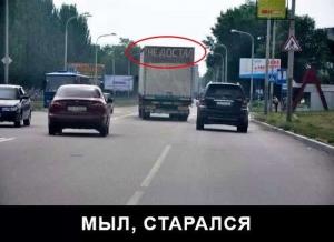 Автомобильные демотиваторы часть 151)