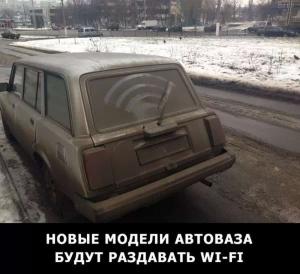 Автомобильные демотиваторы часть 151)