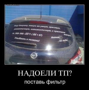 Автомобильные демотиваторы часть 151)