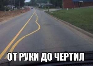 Автомобильные демотиваторы часть 151)