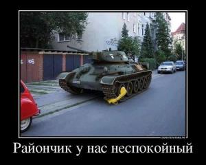 Автомобильные демотиваторы часть 151)