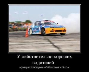 Автомобильные демотиваторы (часть 152)