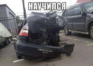 Автомобильные демотиваторы часть 152)