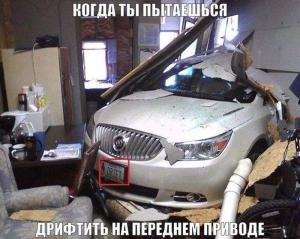Автомобильные демотиваторы часть 152)