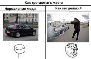 Автомобильные демотиваторы часть 152)
