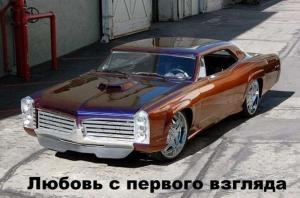 Автомобильные демотиваторы часть 152)