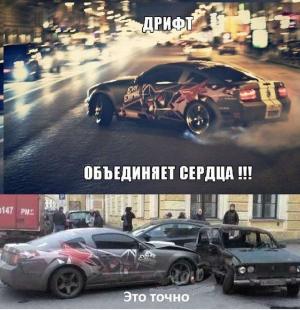 Автомобильные демотиваторы часть 152)