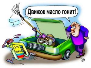 Автомобильные демотиваторы часть 152)