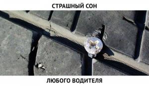 Автомобильные демотиваторы часть 152)