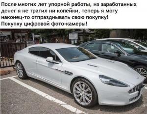 Автомобильные демотиваторы часть 152)