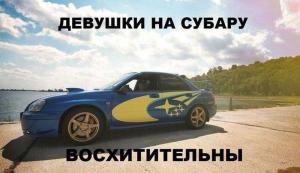 Автомобильные демотиваторы часть 152)
