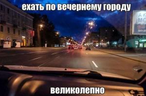 Автомобильные демотиваторы часть 152)