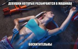 Автомобильные демотиваторы часть 152)