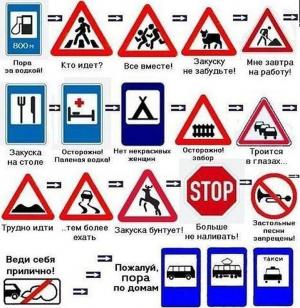Автомобильные демотиваторы часть 152)