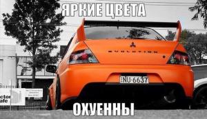 Автомобильные демотиваторы часть 153)