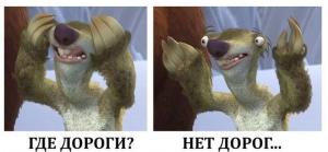 Автомобильные демотиваторы часть 153)