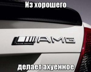 Автомобильные демотиваторы часть 153)