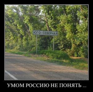 Автомобильные демотиваторы часть 153)