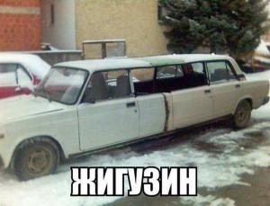 Автомобильные демотиваторы часть 153)