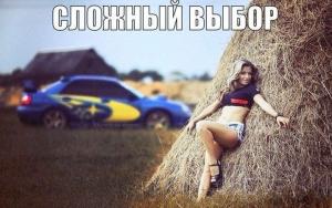 Автомобильные демотиваторы часть 153)
