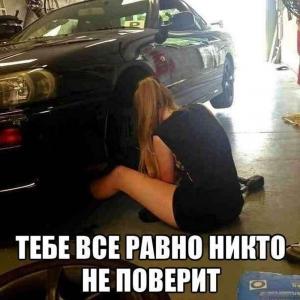 Автомобильные демотиваторы часть 153)