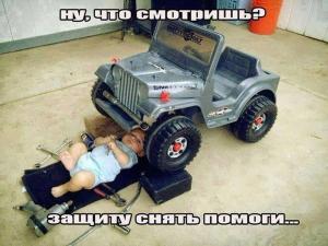 Автомобильные демотиваторы часть 153)