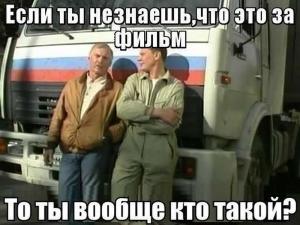 Автомобильные демотиваторы часть 153)