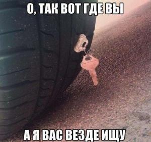 Автомобильные демотиваторы часть 153)